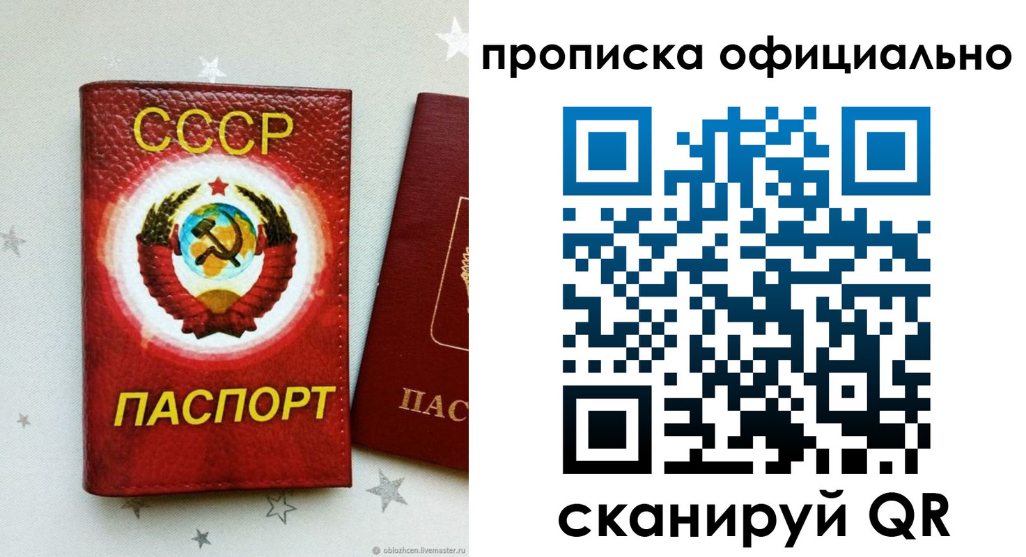 прописка иностранных граждан в Первомайске