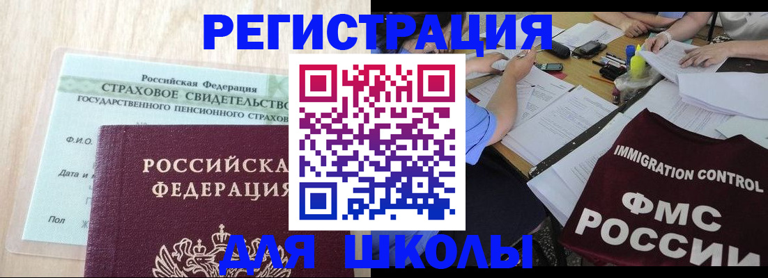форма 3 в Первомайске